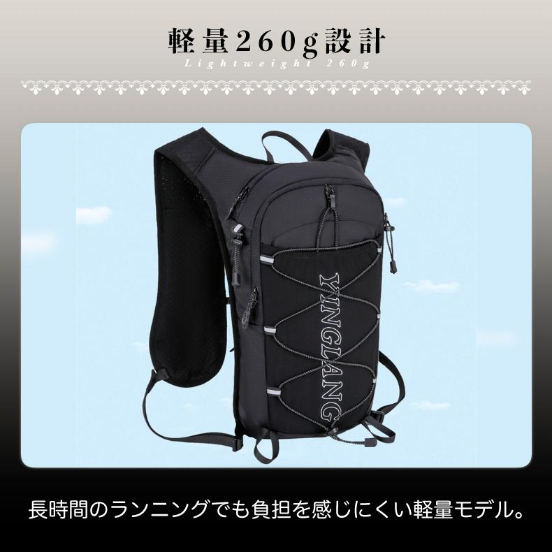 ランニング ベスト バッグ 5L YINGLANG 軽量 バックパック メンズ レディース 通気性 速乾 防臭 リフレクター付き リュック 自転車 サイクリング マラソン ジョ |  | 11