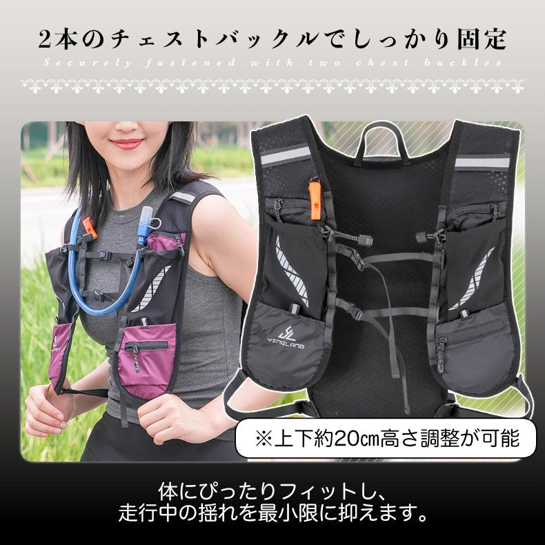 ランニング ベスト バッグ 5L YINGLANG 軽量 バックパック メンズ レディース 通気性 速乾 防臭 リフレクター付き リュック 自転車 サイクリング マラソン ジョ |  | 13