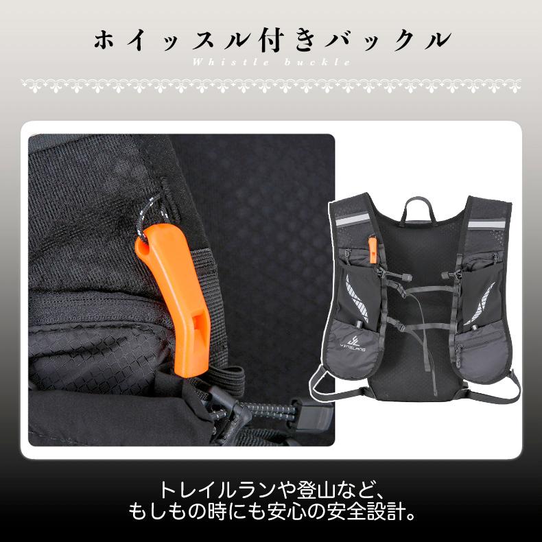 ランニング ベスト バッグ 5L YINGLANG 軽量 バックパック メンズ レディース 通気性 速乾 防臭 リフレクター付き リュック 自転車 サイクリング マラソン ジョ |  | 14