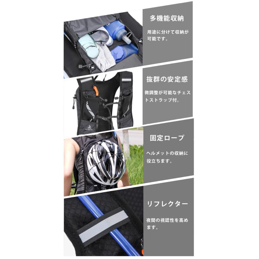 ランニング ベスト バッグ 5L YINGLANG 軽量 バックパック メンズ レディース 通気性 速乾 防臭 リフレクター付き リュック 自転車 サイクリング マラソン ジョ |  | 16