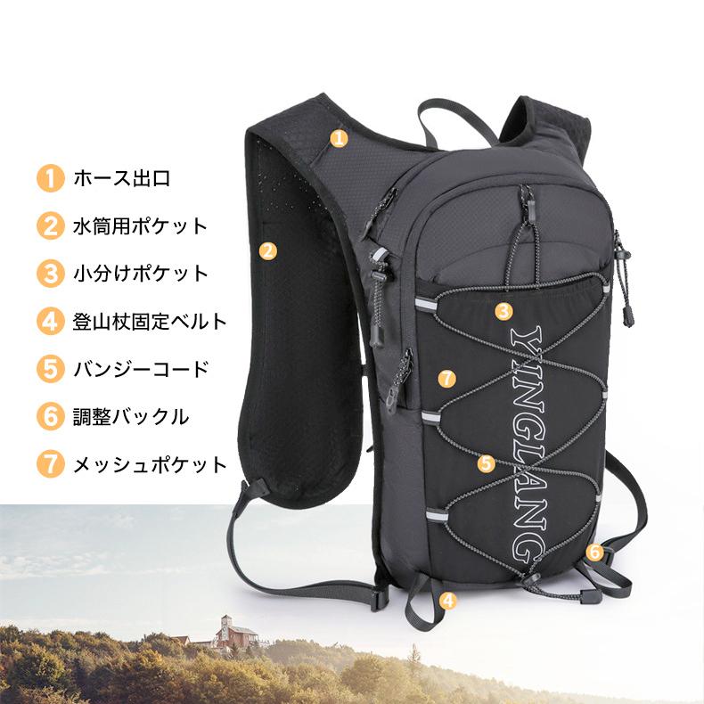 ランニング ベスト バッグ 5L YINGLANG 軽量 バックパック メンズ レディース 通気性 速乾 防臭 リフレクター付き リュック 自転車 サイクリング マラソン ジョ |  | 04