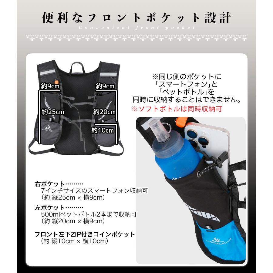 ランニング ベスト バッグ 5L YINGLANG 軽量 バックパック メンズ レディース 通気性 速乾 防臭 リフレクター付き リュック 自転車 サイクリング マラソン ジョ |  | 09