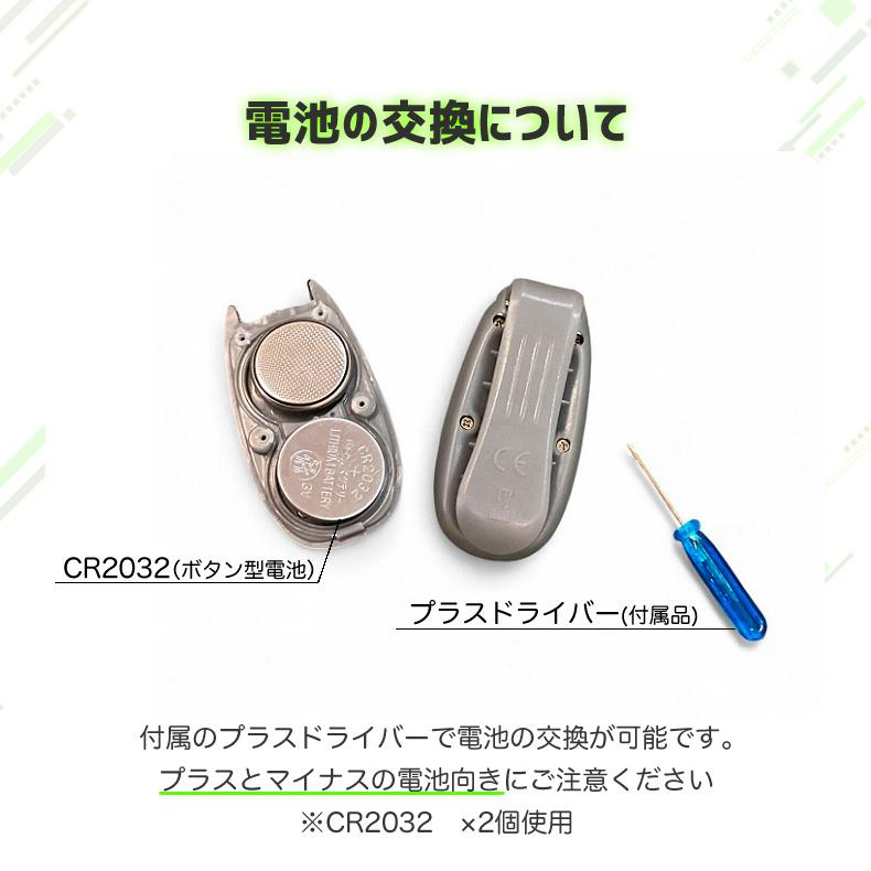 LEDランニングアームライト 2個セットリストバンド  防水仕様 50時間点灯 腰 ベルト バック用 安全ライト 点滅・常時点灯 3段階切替 夜間ランニング ウォーキン |  | 11