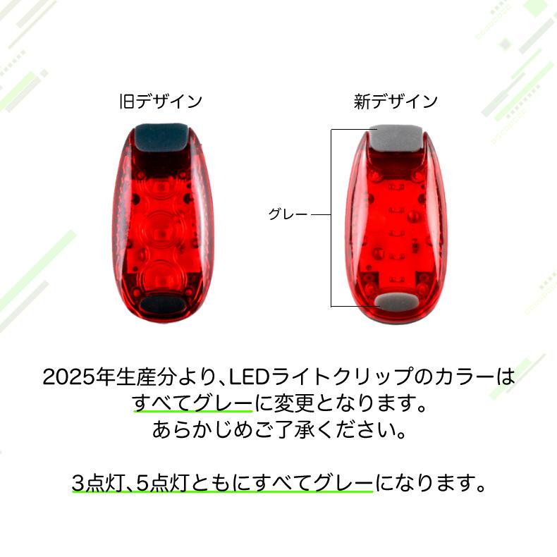 LEDランニングアームライト 2個セットリストバンド  防水仕様 50時間点灯 腰 ベルト バック用 安全ライト 点滅・常時点灯 3段階切替 夜間ランニング ウォーキン |  | 12