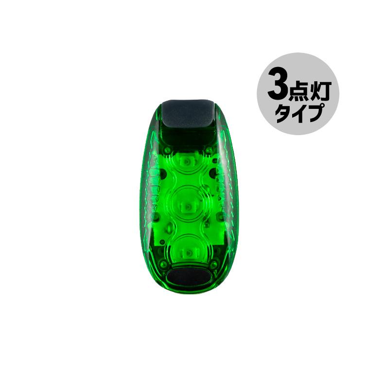 LEDランニングアームライト 2個セットリストバンド  防水仕様 50時間点灯 腰 ベルト バック用 安全ライト 点滅・常時点灯 3段階切替 夜間ランニング ウォーキン |  | 17