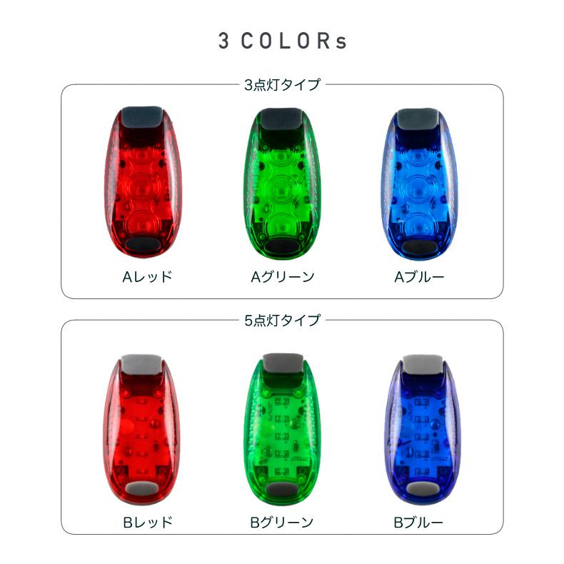 LEDランニングアームライト 2個セットリストバンド  防水仕様 50時間点灯 腰 ベルト バック用 安全ライト 点滅・常時点灯 3段階切替 夜間ランニング ウォーキン |  | 01