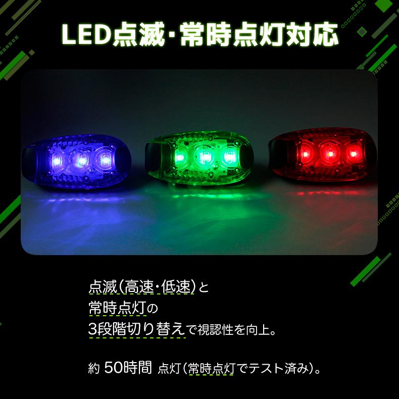 LEDランニングアームライト 2個セットリストバンド  防水仕様 50時間点灯 腰 ベルト バック用 安全ライト 点滅・常時点灯 3段階切替 夜間ランニング ウォーキン |  | 04