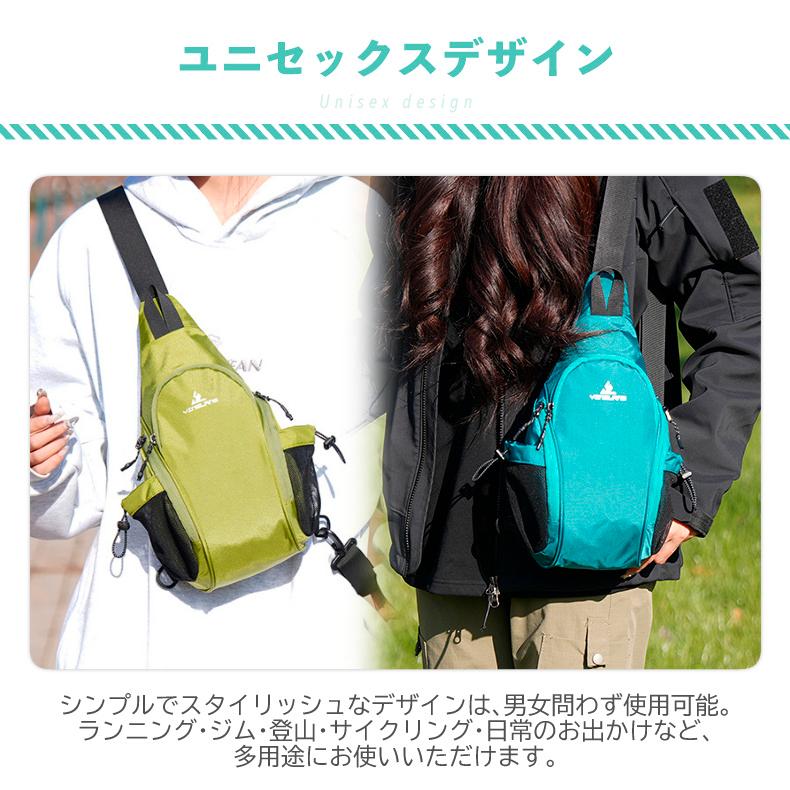 スポーツアウトドアポーチ  YINGLANG　リュック バックパック　ショルダーポーチ　 軽量モデル フィットモデル  防水　ショルダーバッグ |  | 13