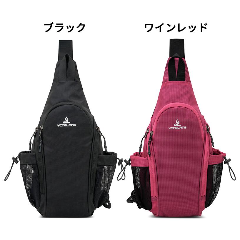 スポーツアウトドアポーチ  YINGLANG　リュック バックパック　ショルダーポーチ　 軽量モデル フィットモデル  防水　ショルダーバッグ |  | 15