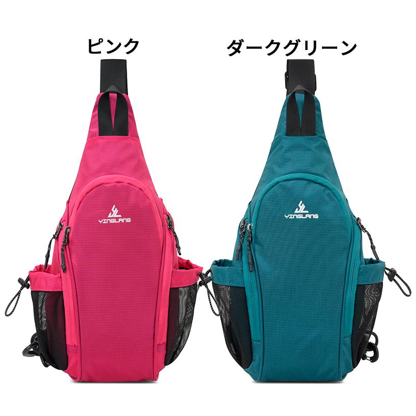 スポーツアウトドアポーチ  YINGLANG　リュック バックパック　ショルダーポーチ　 軽量モデル フィットモデル  防水　ショルダーバッグ |  | 18