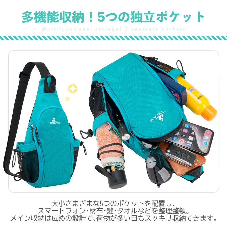 スポーツアウトドアポーチ  YINGLANG　リュック バックパック　ショルダーポーチ　 軽量モデル フィットモデル  防水　ショルダーバッグ |  | 08