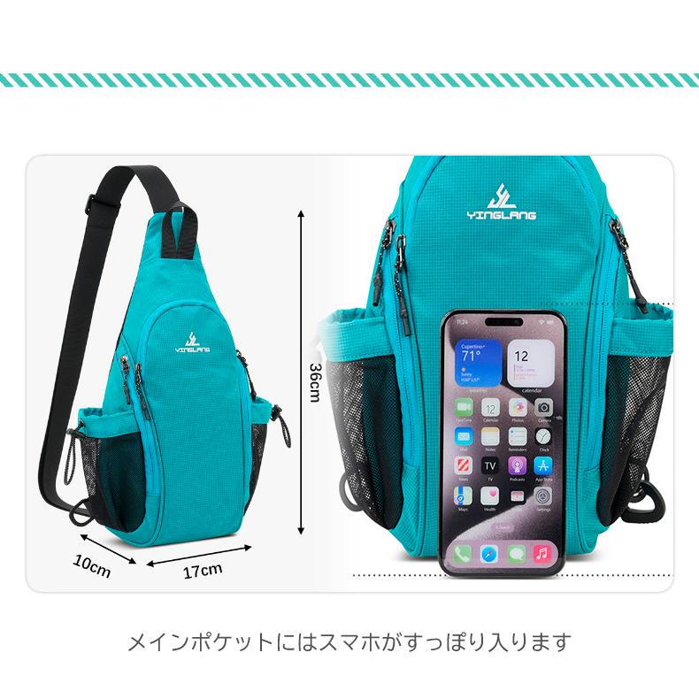 スポーツアウトドアポーチ  YINGLANG　リュック バックパック　ショルダーポーチ　 軽量モデル フィットモデル  防水　ショルダーバッグ |  | 09