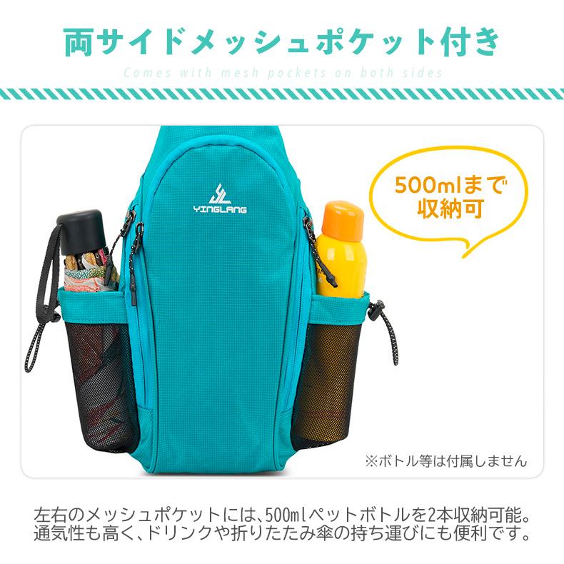 スポーツアウトドアポーチ  YINGLANG　リュック バックパック　ショルダーポーチ　 軽量モデル フィットモデル  防水　ショルダーバッグ |  | 10