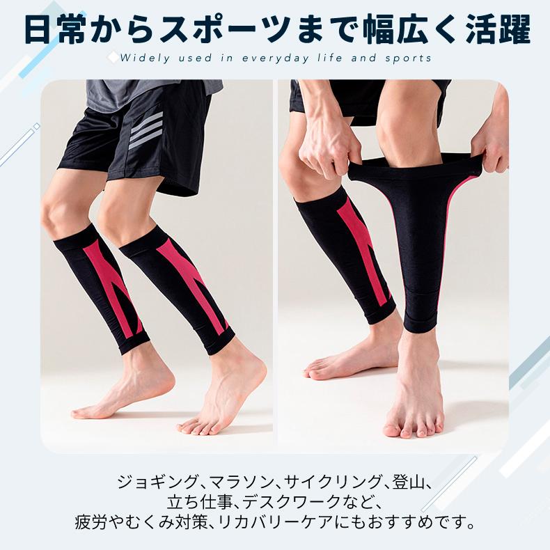 ふくらはぎ サポーター　コンプレッション　圧着　テーピングデザイン　カーフタイツ　レッグカバー　タイツ　スパッツ　スポーツウェア メンズ　レディース　ラ |  | 11
