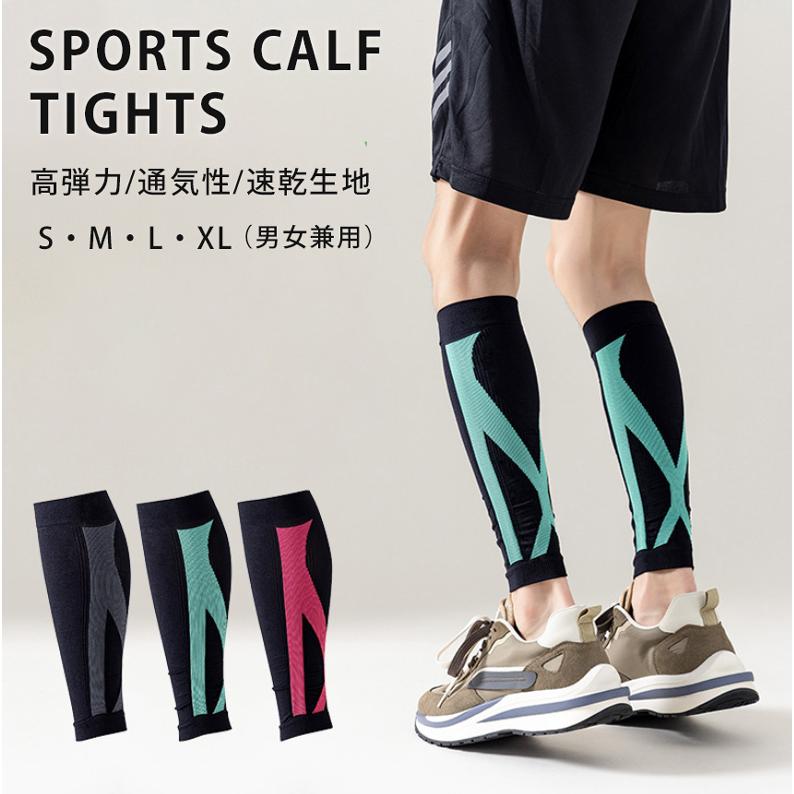 ふくらはぎ サポーター　コンプレッション　圧着　テーピングデザイン　カーフタイツ　レッグカバー　タイツ　スパッツ　スポーツウェア メンズ　レディース　ラ |  | 03