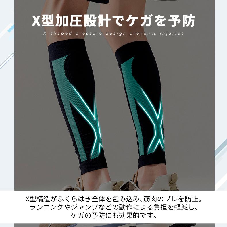 ふくらはぎ サポーター　コンプレッション　圧着　テーピングデザイン　カーフタイツ　レッグカバー　タイツ　スパッツ　スポーツウェア メンズ　レディース　ラ |  | 07