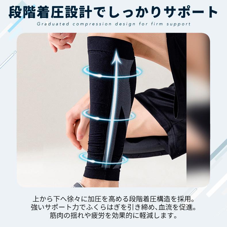 ふくらはぎ サポーター　コンプレッション　圧着　テーピングデザイン　カーフタイツ　レッグカバー　タイツ　スパッツ　スポーツウェア メンズ　レディース　ラ |  | 08