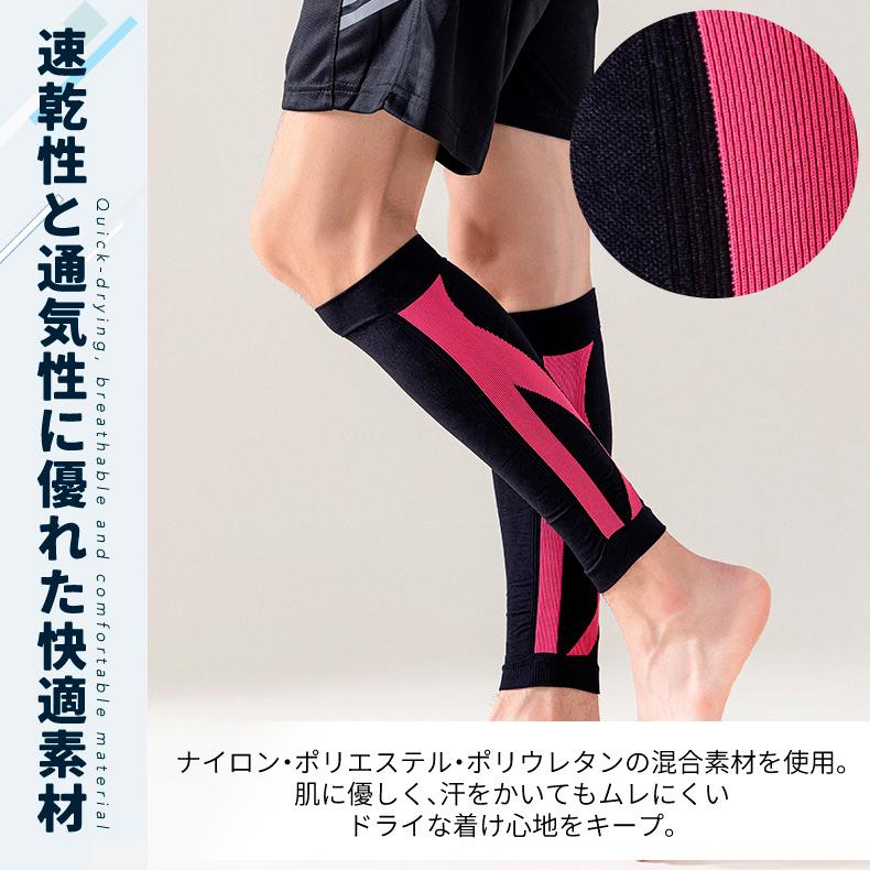 ふくらはぎ サポーター　コンプレッション　圧着　テーピングデザイン　カーフタイツ　レッグカバー　タイツ　スパッツ　スポーツウェア メンズ　レディース　ラ |  | 09