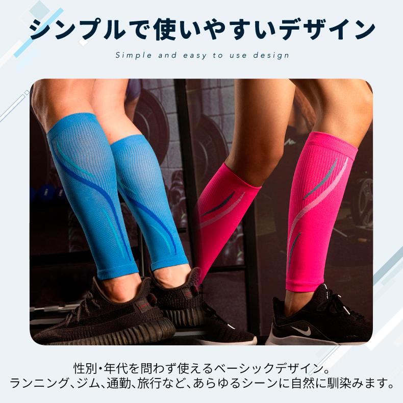 ふくらはぎ サポーター　コンプレッション　圧着　テーピングデザイン　カーフタイツ　レッグカバー　タイツ　スパッツ　スポーツウェア メンズ　レディース　ラ |  | 10