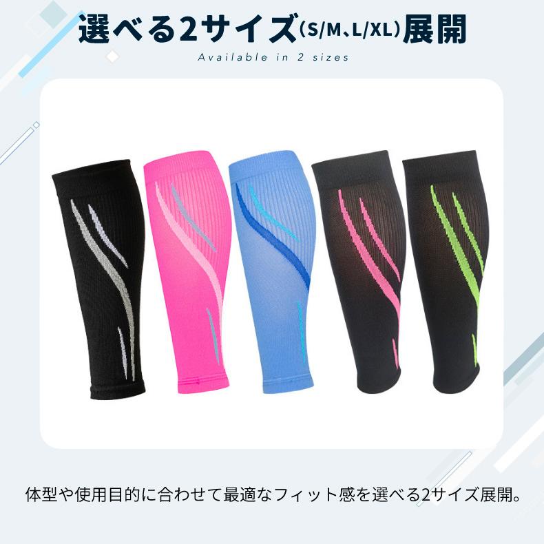 ふくらはぎ サポーター　コンプレッション　圧着　テーピングデザイン　カーフタイツ　レッグカバー　タイツ　スパッツ　スポーツウェア メンズ　レディース　ラ |  | 11