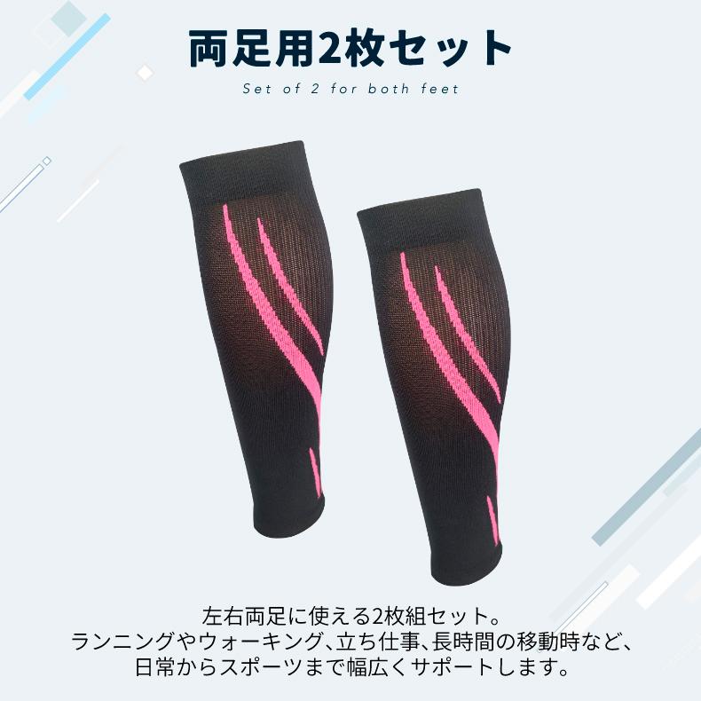 ふくらはぎ サポーター　コンプレッション　圧着　テーピングデザイン　カーフタイツ　レッグカバー　タイツ　スパッツ　スポーツウェア メンズ　レディース　ラ |  | 12