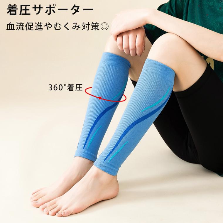 ふくらはぎ サポーター　コンプレッション　圧着　テーピングデザイン　カーフタイツ　レッグカバー　タイツ　スパッツ　スポーツウェア メンズ　レディース　ラ |  | 13