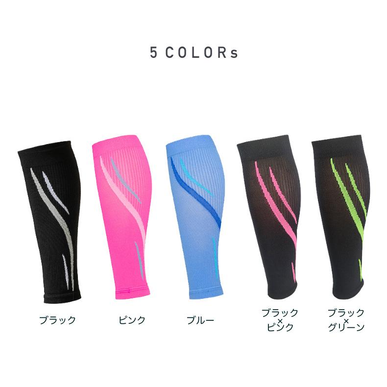 ふくらはぎ サポーター　コンプレッション　圧着　テーピングデザイン　カーフタイツ　レッグカバー　タイツ　スパッツ　スポーツウェア メンズ　レディース　ラ |  | 01