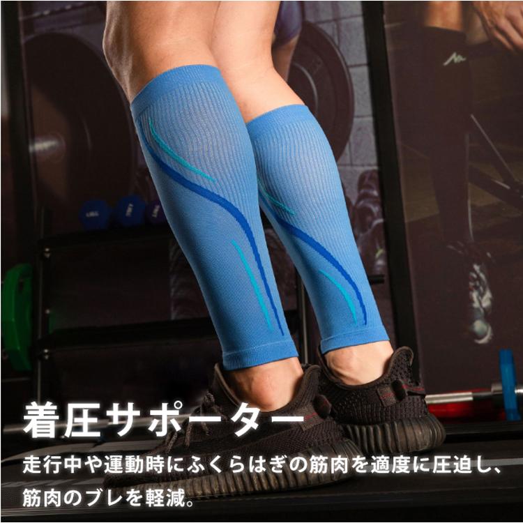 ふくらはぎ サポーター　コンプレッション　圧着　テーピングデザイン　カーフタイツ　レッグカバー　タイツ　スパッツ　スポーツウェア メンズ　レディース　ラ |  | 03