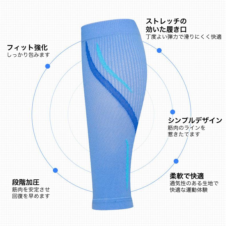 ふくらはぎ サポーター　コンプレッション　圧着　テーピングデザイン　カーフタイツ　レッグカバー　タイツ　スパッツ　スポーツウェア メンズ　レディース　ラ |  | 04