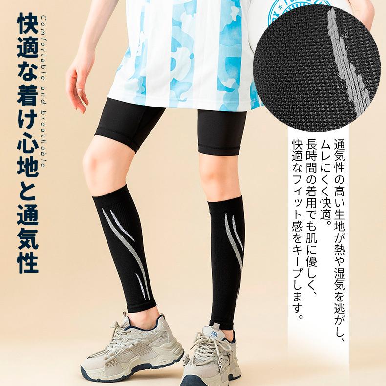 ふくらはぎ サポーター　コンプレッション　圧着　テーピングデザイン　カーフタイツ　レッグカバー　タイツ　スパッツ　スポーツウェア メンズ　レディース　ラ |  | 06