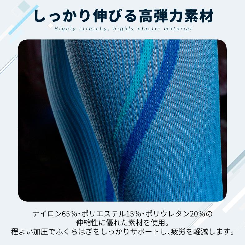 ふくらはぎ サポーター　コンプレッション　圧着　テーピングデザイン　カーフタイツ　レッグカバー　タイツ　スパッツ　スポーツウェア メンズ　レディース　ラ |  | 07
