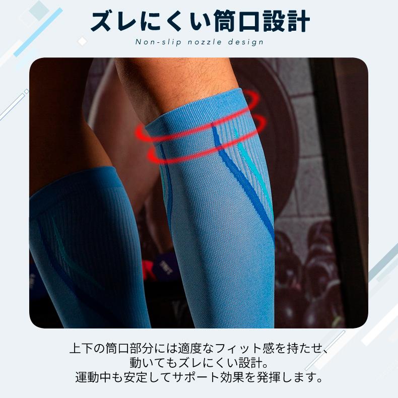 ふくらはぎ サポーター　コンプレッション　圧着　テーピングデザイン　カーフタイツ　レッグカバー　タイツ　スパッツ　スポーツウェア メンズ　レディース　ラ |  | 08