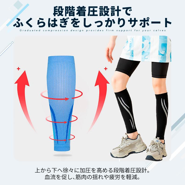 ふくらはぎ サポーター　コンプレッション　圧着　テーピングデザイン　カーフタイツ　レッグカバー　タイツ　スパッツ　スポーツウェア メンズ　レディース　ラ |  | 09