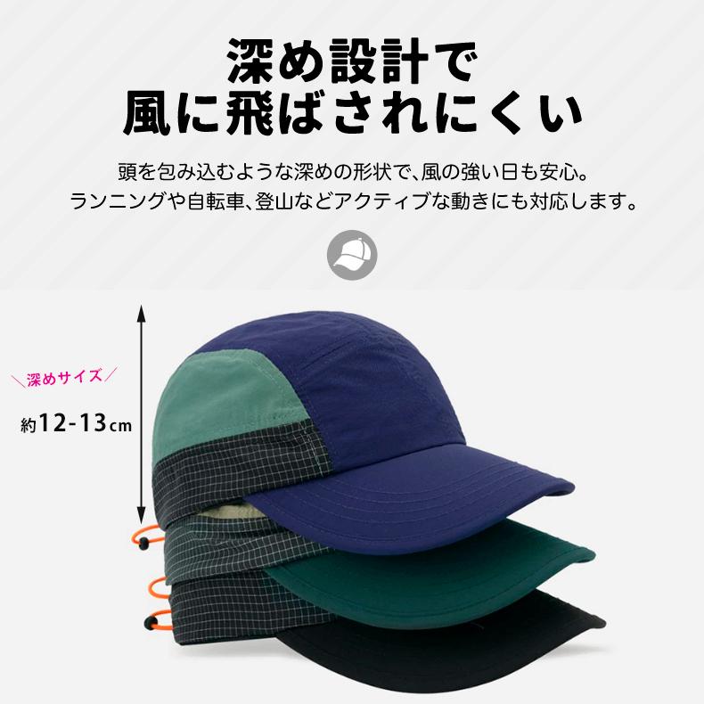 ランニングキャップ　メッシュ　深めサイズ　チェック柄　飛ばない　撥水生地　UPF50 UVカット　ジョギング 日よけ　帽子　速乾　通気性　スポーツキャップ　 |  | 11