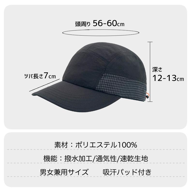ランニングキャップ　メッシュ　深めサイズ　チェック柄　飛ばない　撥水生地　UPF50 UVカット　ジョギング 日よけ　帽子　速乾　通気性　スポーツキャップ　 |  | 02