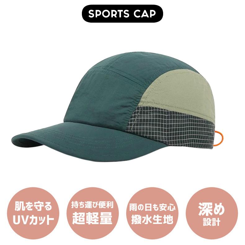 ランニングキャップ　メッシュ　深めサイズ　チェック柄　飛ばない　撥水生地　UPF50 UVカット　ジョギング 日よけ　帽子　速乾　通気性　スポーツキャップ　 |  | 03