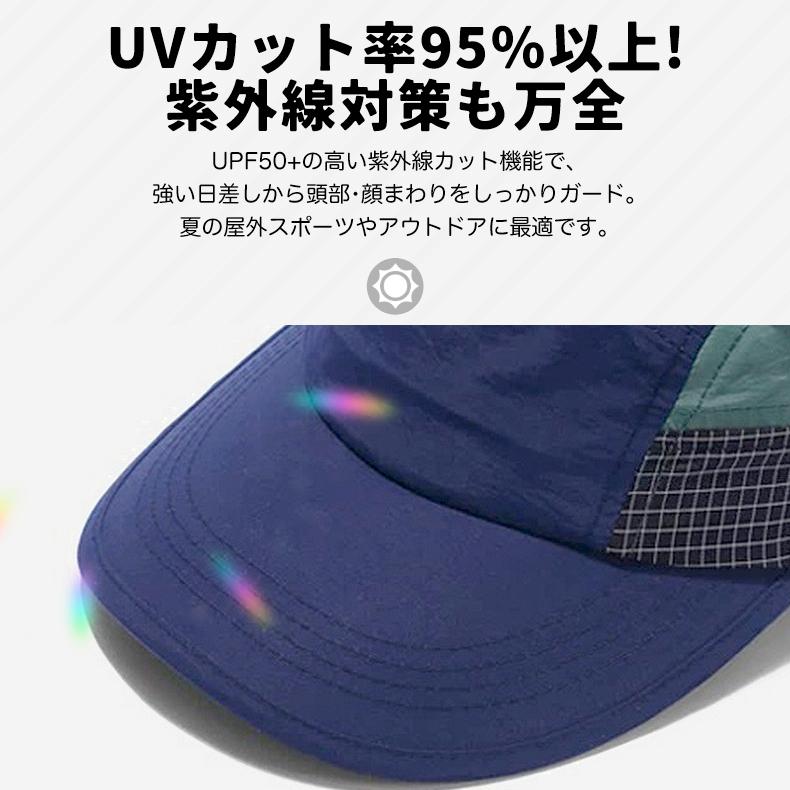 ランニングキャップ　メッシュ　深めサイズ　チェック柄　飛ばない　撥水生地　UPF50 UVカット　ジョギング 日よけ　帽子　速乾　通気性　スポーツキャップ　 |  | 08