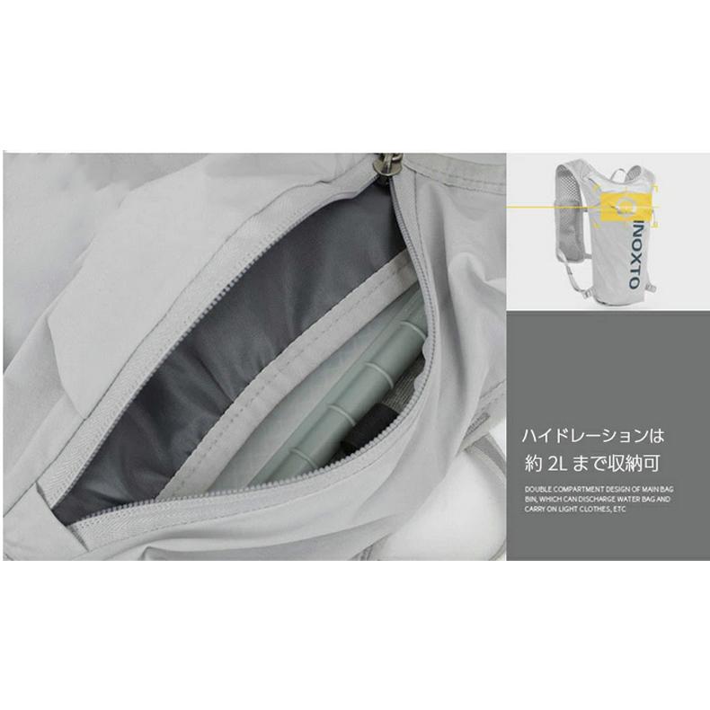 ランニング ベスト　バック　5L WORLDROADバックパック マラソン　リュック　メンズ　レディース　軽量タイプ　リフレクター　速乾　通気性　防臭 |  | 12