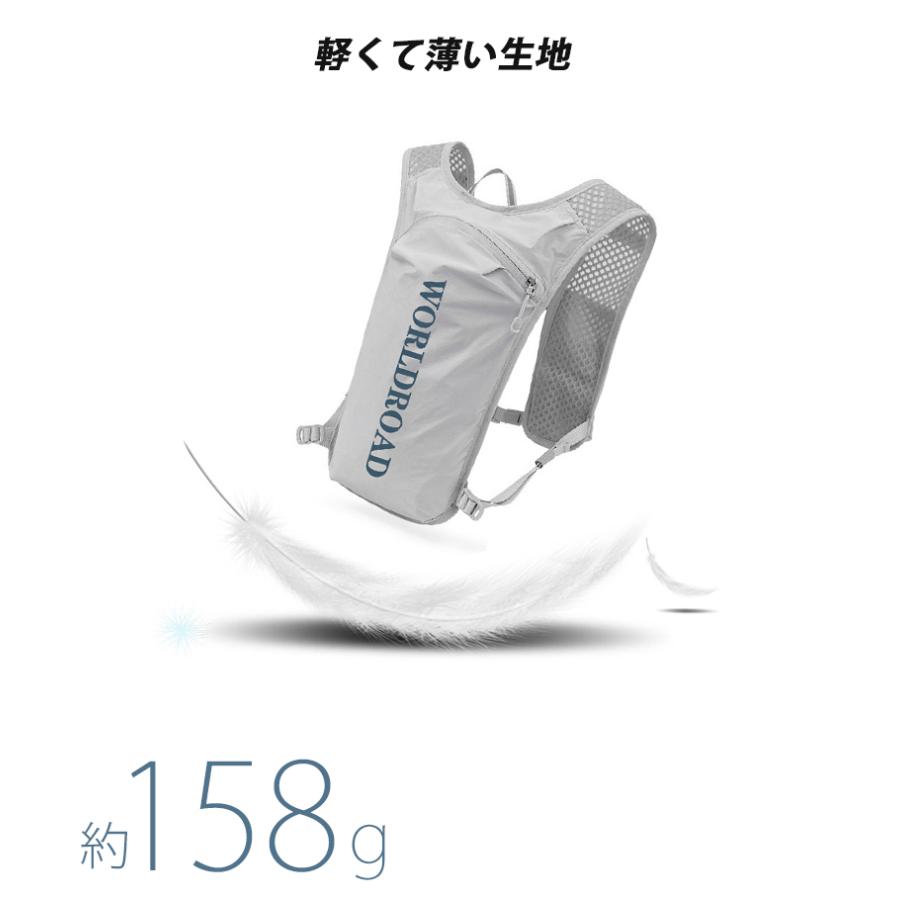 ランニング ベスト　バック　5L WORLDROADバックパック マラソン　リュック　メンズ　レディース　軽量タイプ　リフレクター　速乾　通気性　防臭 |  | 15