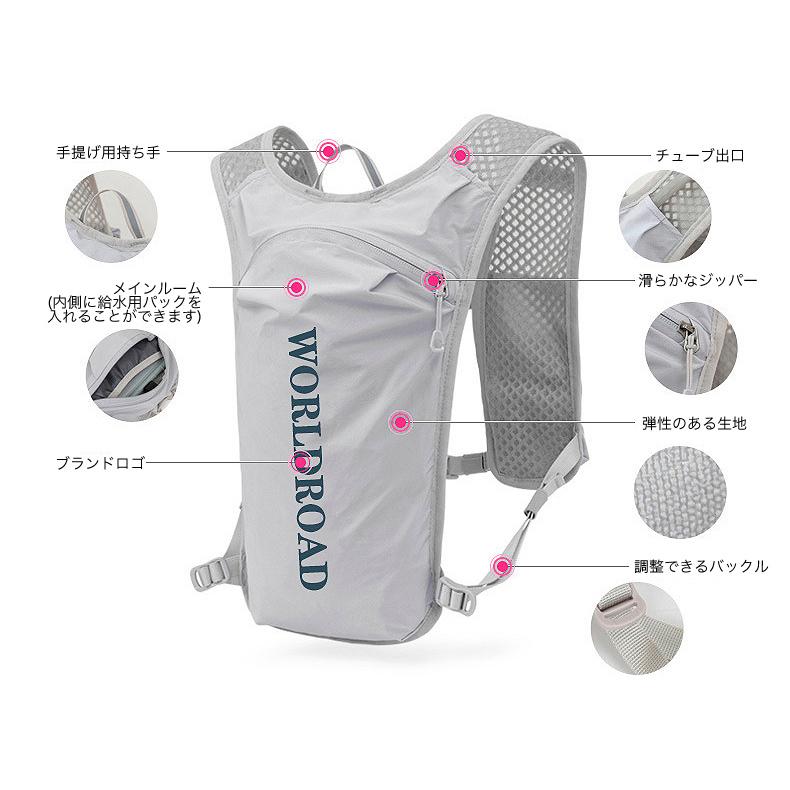 ランニング ベスト　バック　5L WORLDROADバックパック マラソン　リュック　メンズ　レディース　軽量タイプ　リフレクター　速乾　通気性　防臭 |  | 04