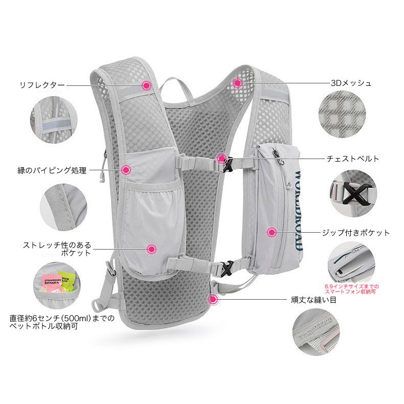 ランニング ベスト　バック　5L WORLDROADバックパック マラソン　リュック　メンズ　レディース　軽量タイプ　リフレクター　速乾　通気性　防臭 |  | 05