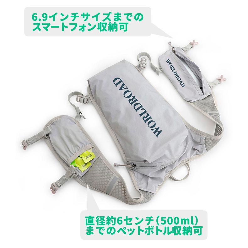 ランニング ベスト　バック　5L WORLDROADバックパック マラソン　リュック　メンズ　レディース　軽量タイプ　リフレクター　速乾　通気性　防臭 |  | 07