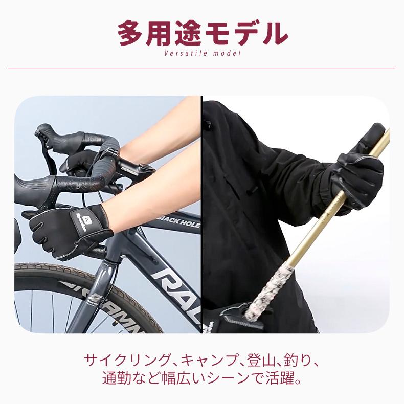 アウトドア手袋 冬用 防寒 グローブ メンズ レディース 裏起毛 防風 自転車 タッチパネル対応 滑り止め付き 軽量 保温 サイクリング 登山 ドライブ スポーツ用 |  | 10