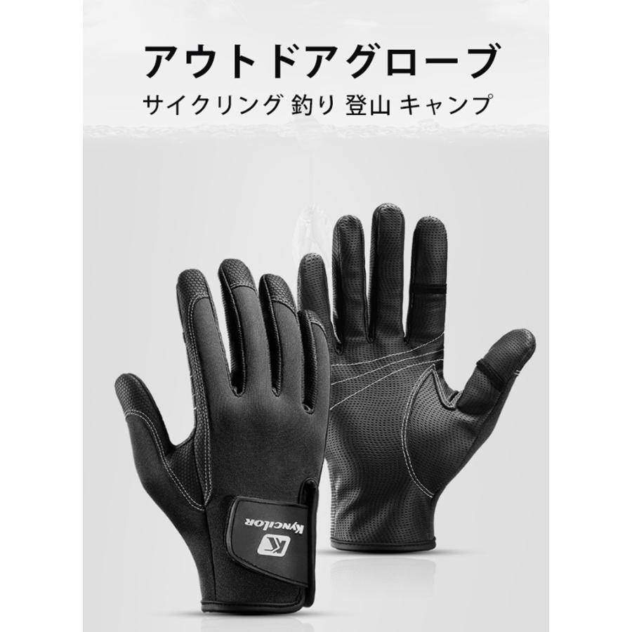 アウトドア手袋 冬用 防寒 グローブ メンズ レディース 裏起毛 防風 自転車 タッチパネル対応 滑り止め付き 軽量 保温 サイクリング 登山 ドライブ スポーツ用 |  | 03