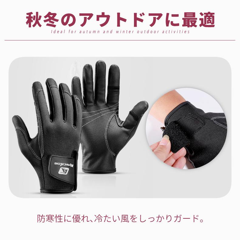 アウトドア手袋 冬用 防寒 グローブ メンズ レディース 裏起毛 防風 自転車 タッチパネル対応 滑り止め付き 軽量 保温 サイクリング 登山 ドライブ スポーツ用 |  | 04