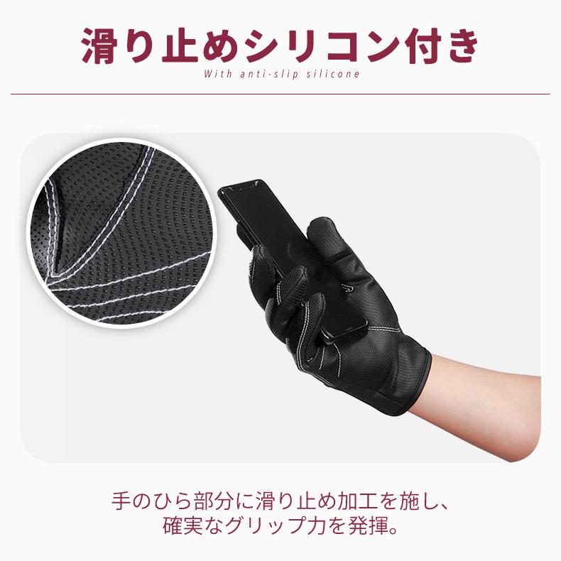 アウトドア手袋 冬用 防寒 グローブ メンズ レディース 裏起毛 防風 自転車 タッチパネル対応 滑り止め付き 軽量 保温 サイクリング 登山 ドライブ スポーツ用 |  | 05