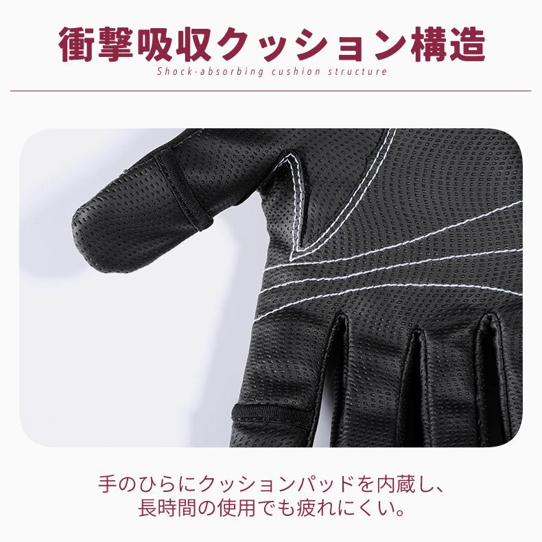 アウトドア手袋 冬用 防寒 グローブ メンズ レディース 裏起毛 防風 自転車 タッチパネル対応 滑り止め付き 軽量 保温 サイクリング 登山 ドライブ スポーツ用 |  | 06