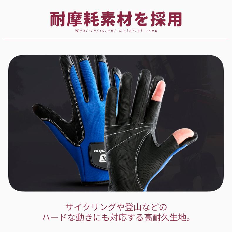 アウトドア手袋 冬用 防寒 グローブ メンズ レディース 裏起毛 防風 自転車 タッチパネル対応 滑り止め付き 軽量 保温 サイクリング 登山 ドライブ スポーツ用 |  | 07