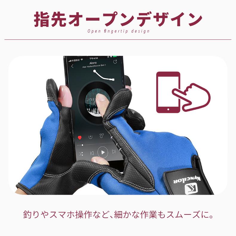 アウトドア手袋 冬用 防寒 グローブ メンズ レディース 裏起毛 防風 自転車 タッチパネル対応 滑り止め付き 軽量 保温 サイクリング 登山 ドライブ スポーツ用 |  | 09