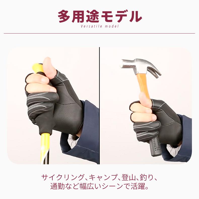 アウトドア手袋 冬用 防寒 オープンフィンガーグローブ メンズ レディース 裏起毛 防風 自転車 タッチパネル対応 滑り止め付き 軽量 保温 サイクリング 登山 ド |  | 10